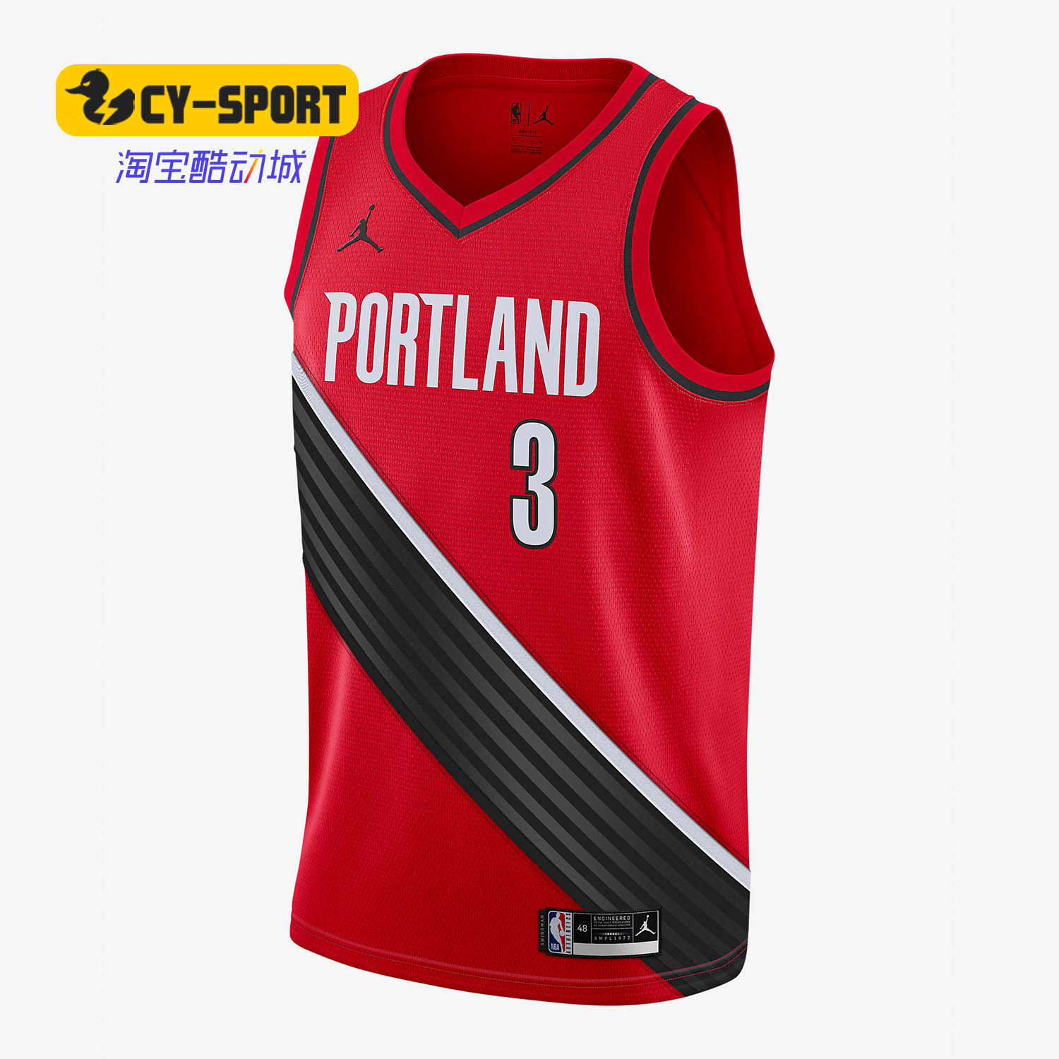 nike/耐克正品  波特兰开拓者 麦科勒姆cj3号限定球衣 cv9492