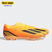 阿迪达斯正品 Speedportal.1 Adidas AG男子足球鞋 GZ5112