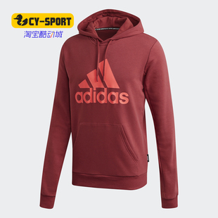 新款 Adidas 秋季 外套FT8414 阿迪达斯正品 运动服健身套头衫