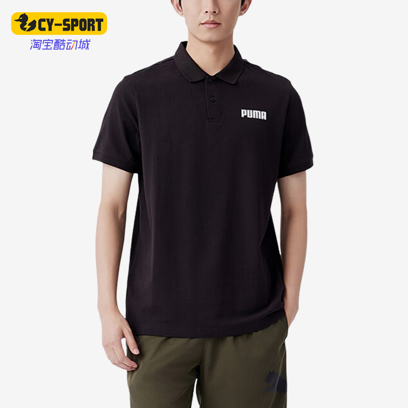 Puma/彪马正品夏季男士经典简约运动休闲短袖POLO衫848736-01,运动服/休闲服装,运动POLO衫,淘宝优惠券,粉丝福利购,淘宝优惠卷