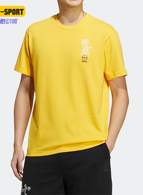 Adidas/阿迪达斯正品夏季Neo休闲男子运动休闲短袖T恤 HD7270