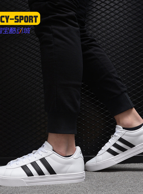 Adidas/阿迪达斯正品新款 DAILY 2.0 男子休闲运动板鞋DB0160