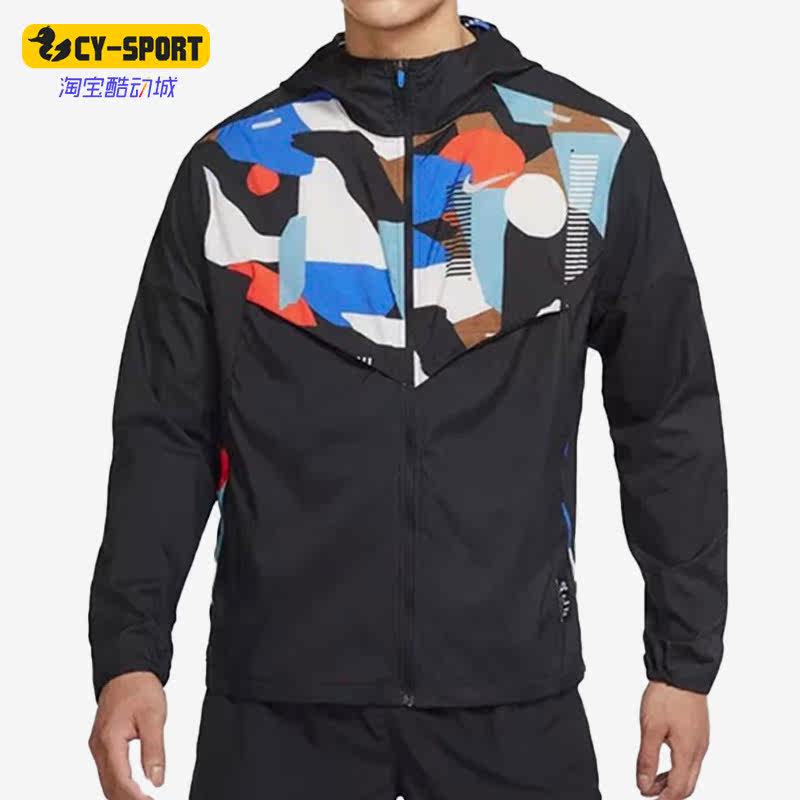 Nike/耐克正品秋季新款男子运动休闲舒适透气连帽外套 DQ4782-010,运动服/休闲服装,运动茄克/外套,淘宝优惠券,粉丝福利购,淘宝优惠卷