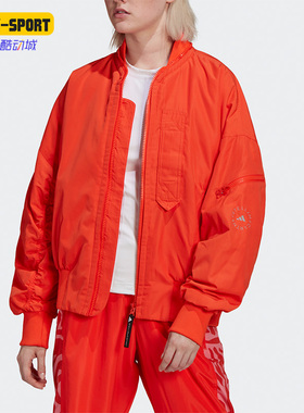 Adidas/阿迪达斯正品ASMC SW BOMBER 女子时尚潮流夹克外套H59970