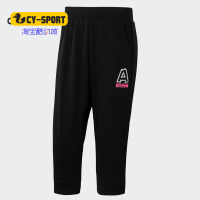 Adidas/阿迪达斯正品 neo M INJECT 3/4 PT 男装运动七分裤GJ4973