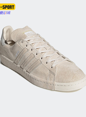 Adidas/阿迪达斯正品三叶草男女同款运动休闲轻便低帮板鞋 FY6750