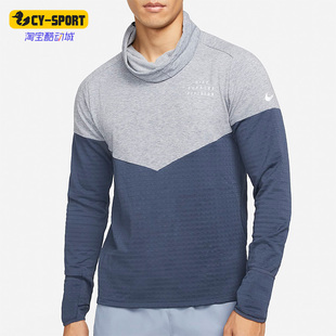 FIT Nike THERMA DIVISION男子套头上衣DD6121 耐克正品 437