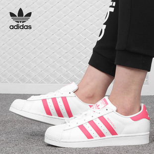 Adidas SUPERSTAR 贝壳头女子休闲运动板鞋 阿迪达斯正品 BB2990