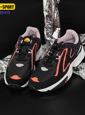 Adidas/阿迪达斯正品  三叶草 YUNG-96 CHASM 男子经典鞋 EE7234
