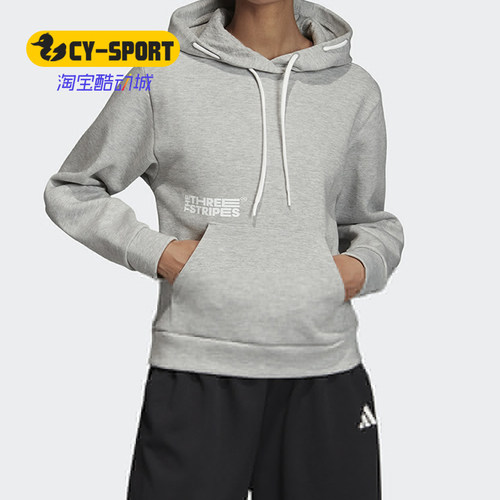 Adidas/阿迪达斯女子连帽卫衣