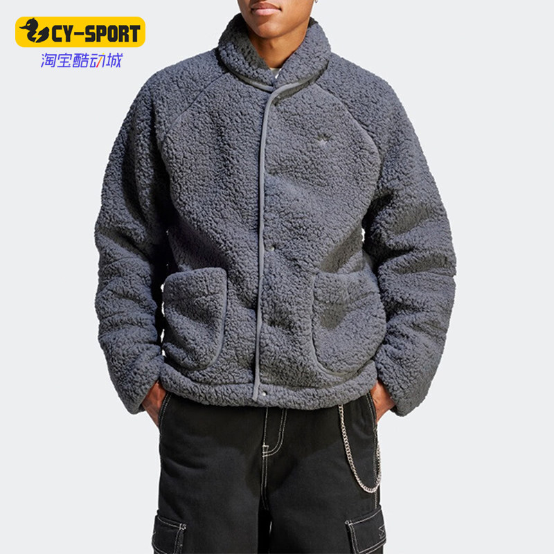 Adidas/阿迪达斯摇粒绒休闲外套