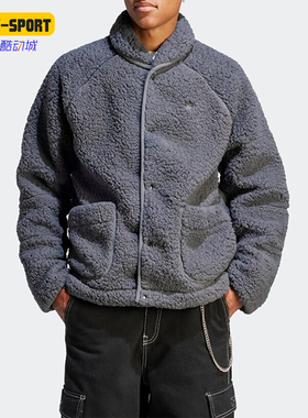 Adidas/阿迪达斯正品三叶草男子保暖摇粒绒休闲外套IJ0716