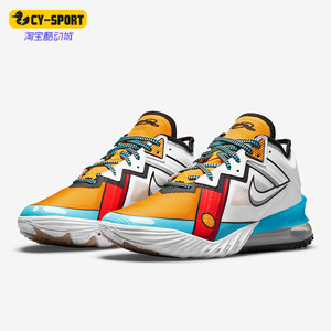 Nike/耐克正品Lebron 18 Low男子运动训练篮球鞋CV7562-104