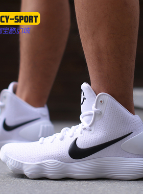 Nike/耐克正品HYPERDUNK EP HD男高帮实战训练缓震篮球鞋 897808