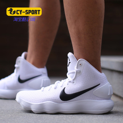 Nike/耐克正品HYPERDUNK EP HD男高帮实战训练缓震篮球鞋 897808