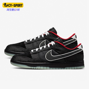 耐克正品 Dunk Low 011 Nike LPL联名女子英雄联盟运动板鞋 DO2327