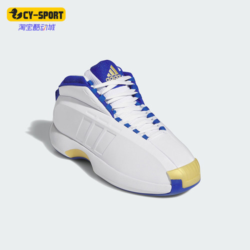 Adidas/阿迪达斯男士专业篮球鞋