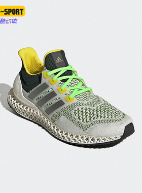 Adidas/阿迪达斯正品Ultra 4D男女缓震透气运动透气跑步鞋 GZ1336