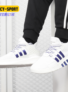 Adidas/阿迪达斯正品 EQT Bask ADV 三叶草男女休闲鞋 BD7782