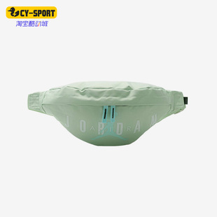 Nike/耐克正品男女JORDAN户外出行旅游便携时尚腰包DQ8114-321