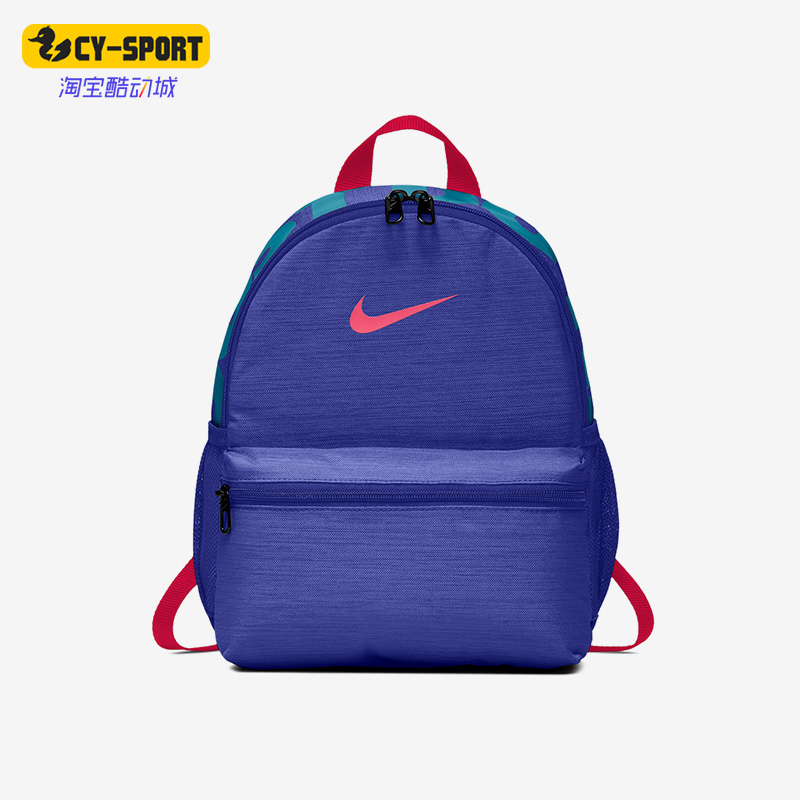 Nike/耐克正品男女双肩背包