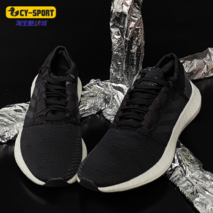 Adidas/阿迪达斯正品新款PureBOOST GO 男子 跑步鞋 AH2319
