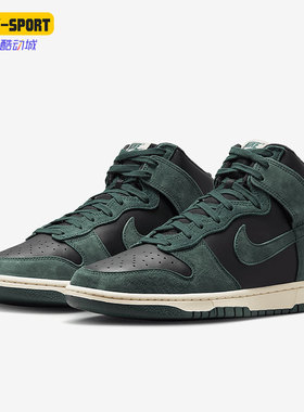 Nike/耐克正品Dunk high Premium男子高帮运动板鞋DQ7679-002