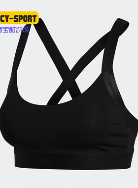 Adidas/阿迪达斯正品ALL ME WARRIOR 女子健身训练运动内衣D98805