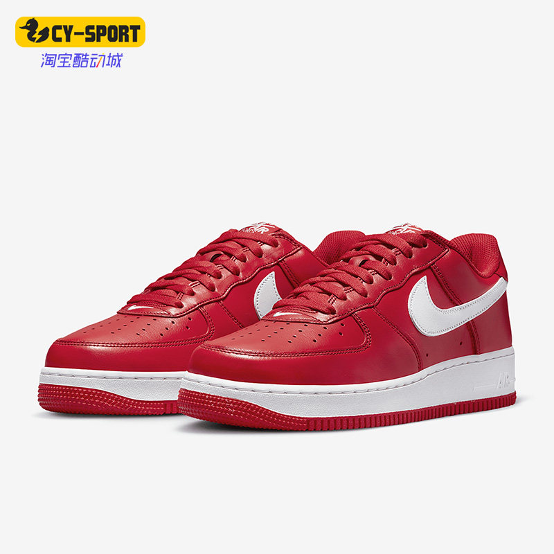 Nike/耐克正品Air Force 1男女新款防滑耐磨低帮板鞋FD7039-600,运动鞋new,板鞋,淘宝优惠券,粉丝福利购,淘宝优惠卷