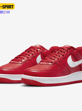 Nike/耐克正品Air Force 1男女新款防滑耐磨低帮板鞋FD7039-600