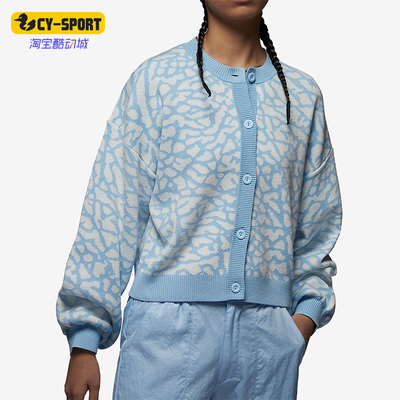 Nike/耐克正品Jordan新款女子休闲针织毛衣外套DX0449-411