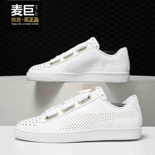 新款 366728 Puma 夏季 舒适休闲鞋 BARI 复古经典 彪马正品 女子同款