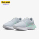 耐克正品 DD3024 REACT RUN Nike 3女子休闲跑步鞋 INFINITY 007