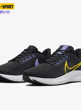 Nike/耐克正品Air Zoom Pegasus 39女子运动跑步鞋DH4072-002