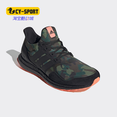 阿迪达斯UltraBOOST男女跑步鞋