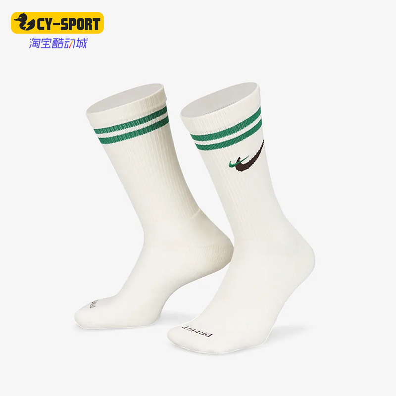 耐克正品男女同款运动休闲中筒袜