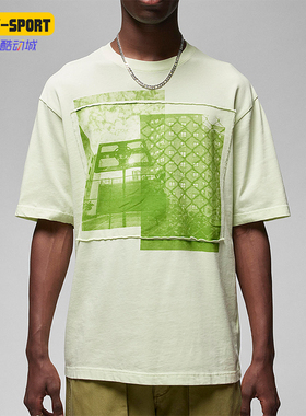 Nike/耐克正品JORDAN三方联名男士运动休闲短袖T恤FD4247-303