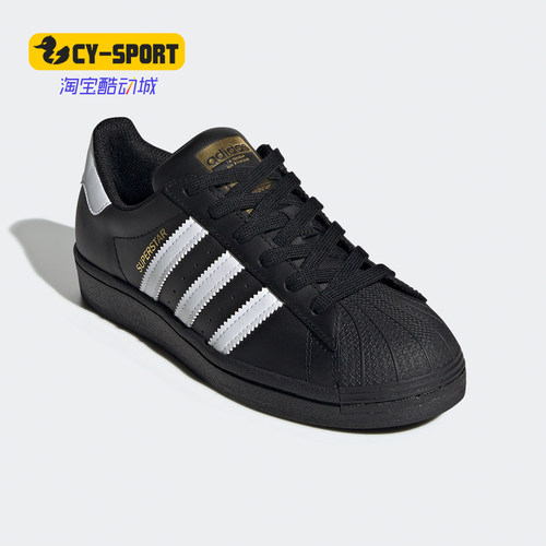 adidas阿迪达斯秋季防滑