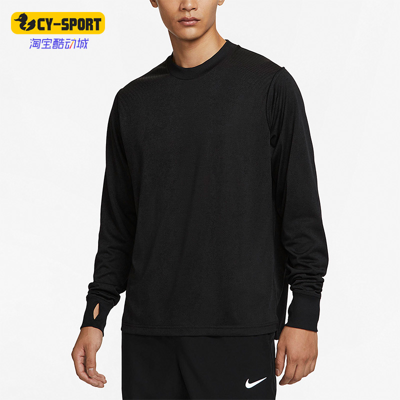 耐克正品男子简约运动T恤