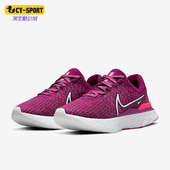 耐克正品 秋冬新款 女子缓震运动透气耐磨跑步鞋 Nike DD3024 500