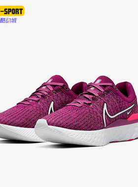 Nike/耐克正品秋冬新款女子缓震运动透气耐磨跑步鞋 DD3024-500