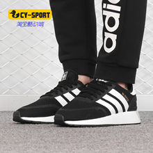 Adidas/阿迪达斯正品N-5923 三叶草系列男女休闲运动跑步鞋CQ2337