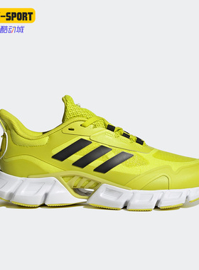 Adidas/阿迪达斯正品夏季清风透气男女运动跑步鞋IF0635