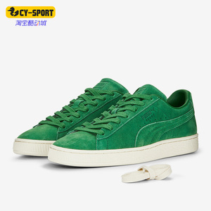 Puma/彪马正品Suede Classic 75Y男子复古经典运动板鞋 393325-04