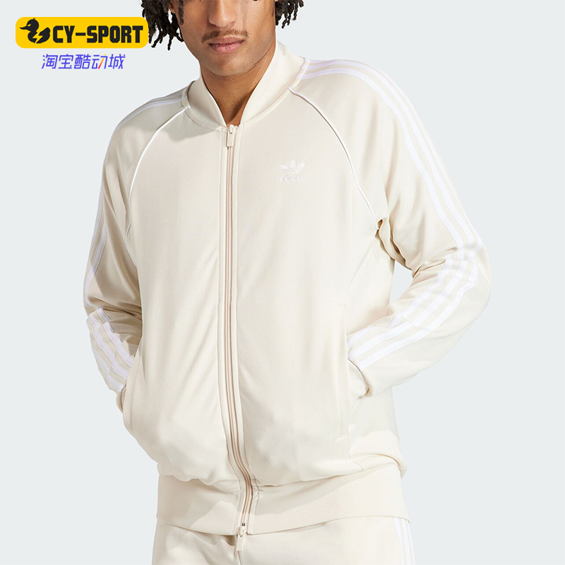 Adidas/阿迪达斯男士运动夹克