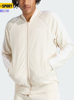 Adidas/阿迪达斯正品三叶草男士立领舒适运动复古夹克外套IR9864