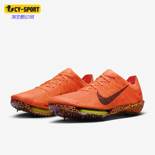 Nike/耐克正品新款男士训练时尚耐穿轻盈钉鞋FV2325-900