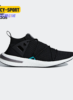 Adidas/阿迪达斯正品三叶草女子透气缓震经典运动鞋B22813 B37667