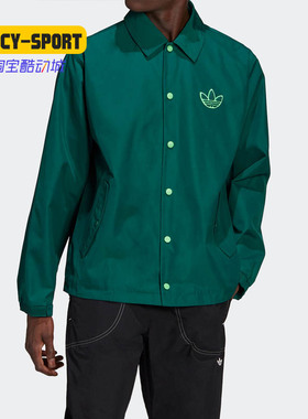 Adidas/阿迪达斯正品三叶草新款男子休闲舒适时尚运动外套H36282
