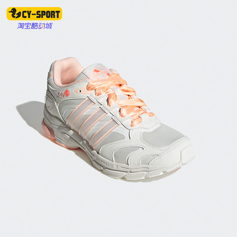 阿迪SPIRITAIN女子运动跑步鞋
